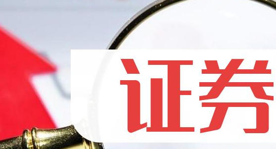河西区中级会计师怎么报考在哪里报名流程是什么-河西区中级会计师报考流程